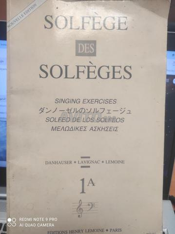 كتب موسيقية متعددة