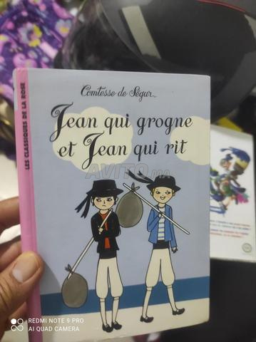 قصص عديدة للأطفال - 2