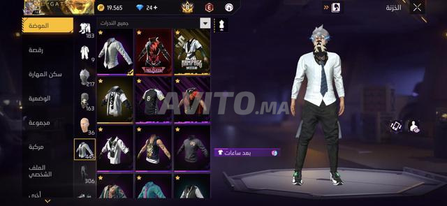 Compte Free Fire Prime 8 - 2
