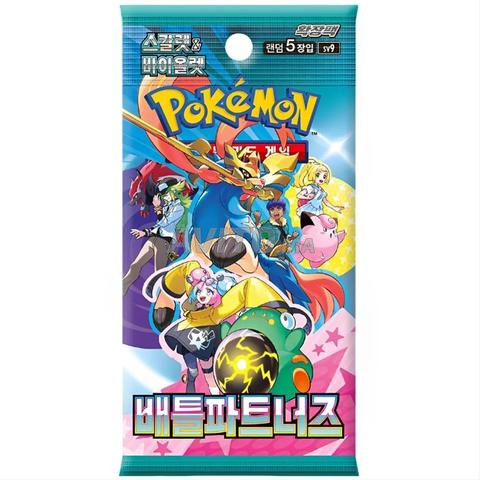 عبوات بوستر بوكيمون باتل بارتنرز الكورية الرسمية - 2