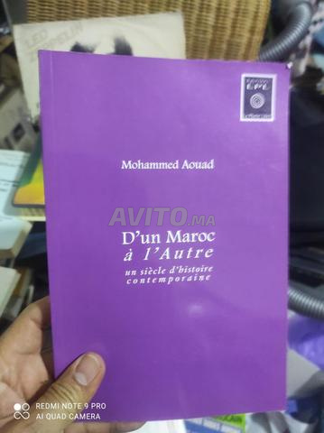 كتب متعددة - 2
