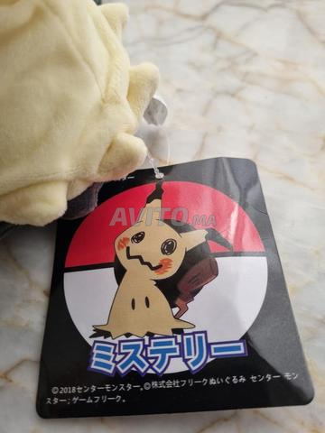 دمية ميميكيو مع بطاقة ميميكيو فول آرت - 2