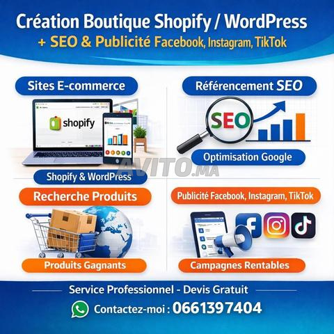 تصميم مواقع وتطوير متاجر إلكترونية مع تحسين محركات البحث