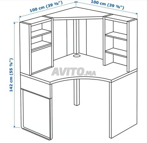 مكتب ايكيا - 2