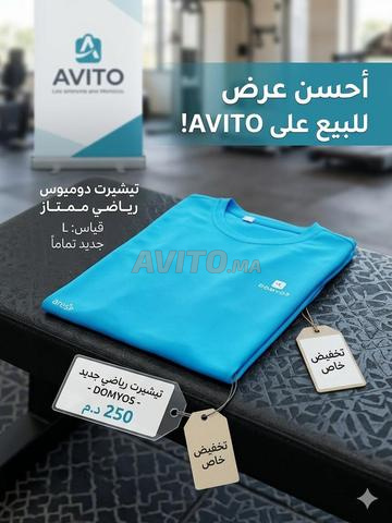 تيشيرت رياضي DOMYOS جديد - مقاس L - 2