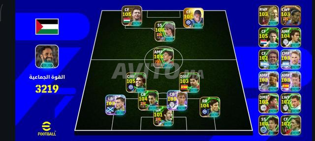 Compte PES à vendre - 2