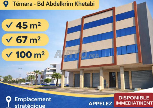 مكاتب تجارية