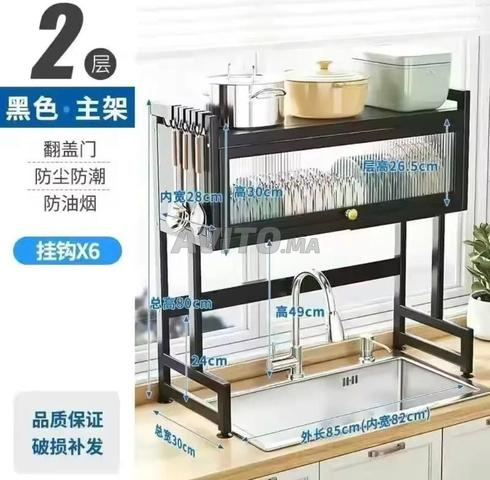 شبكة الأواني 270 درهم 🔥🔥🔥 - 2