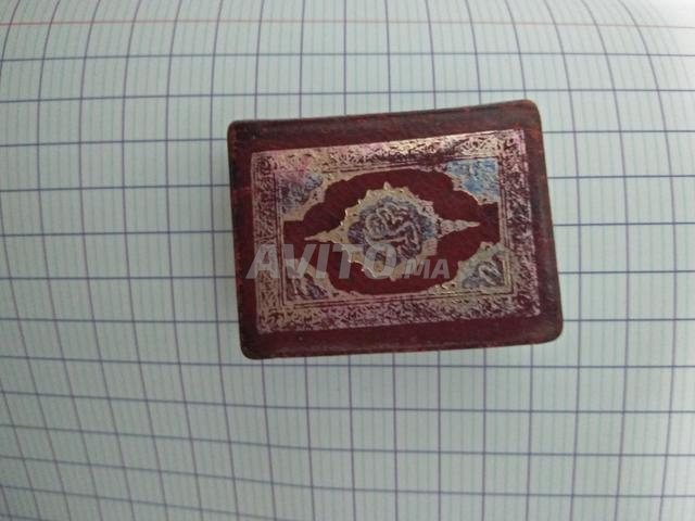 مصحف صغير عتيق - 2