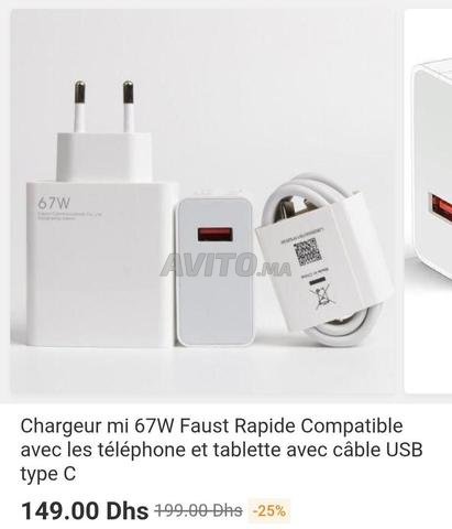 شاحن سريع 67 واط - 2