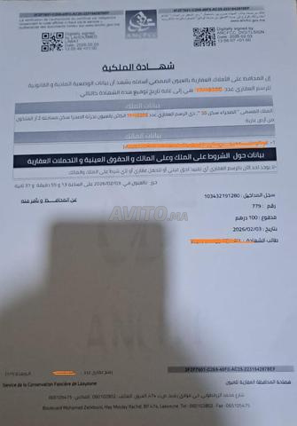 بقعة فيلا محفظة للبيع بموقع ممتاز