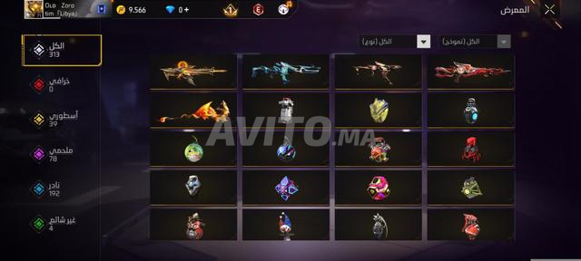 حساب فري فاير مستوى 71 - 2