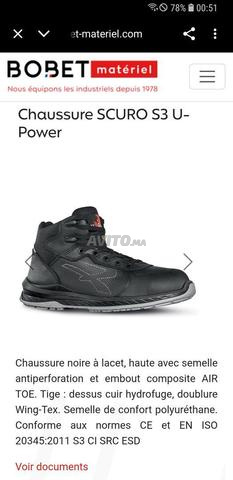 أحذية رياضية للأمان U-Power - 2