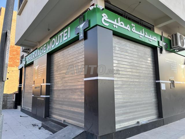 لافتة مضيئة - 2