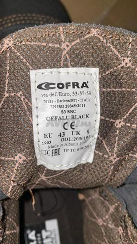 أحذية عمل أمان كوفرا 43 - 2