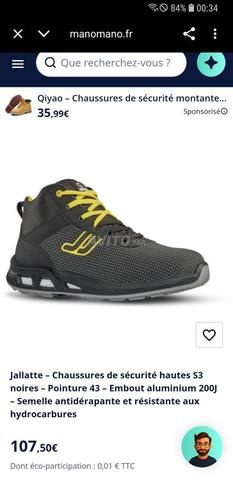 أحذية رياضية للعمل والسلامة من ماركة جالات