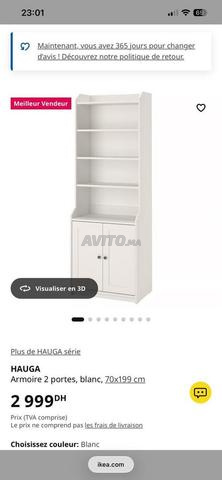 خزانة تخزين - 2