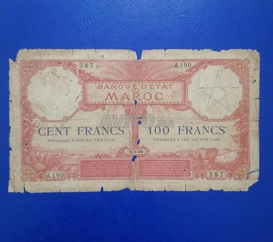 ورقة 100 فرنك 1926