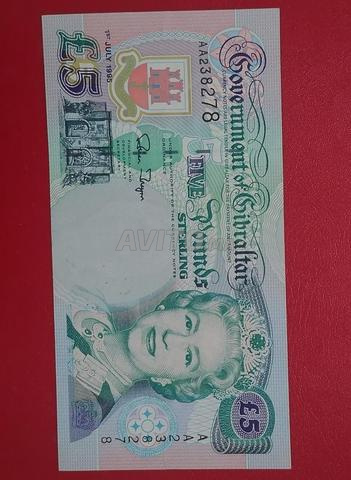 عملة طارق بن زياد - 2