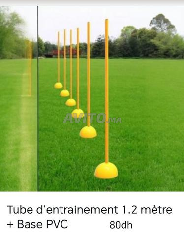 أنبوب تدريب