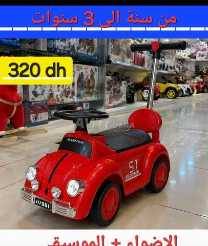 سيارة جديدة للأطفال بسعر العرض الترويجي
