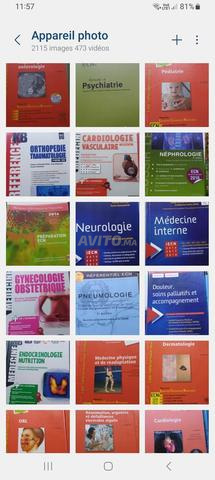 بيع مجموعة كتب دورة الطب - 2