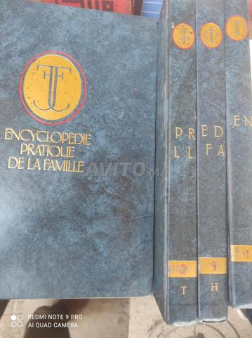 الموسوعة العملية للعائلة