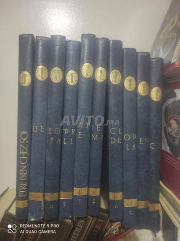 الموسوعة العملية للعائلة - 2