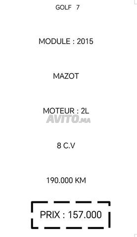 Volkswagen Golf 7 - 2