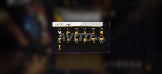 كونت فري فاير - 2