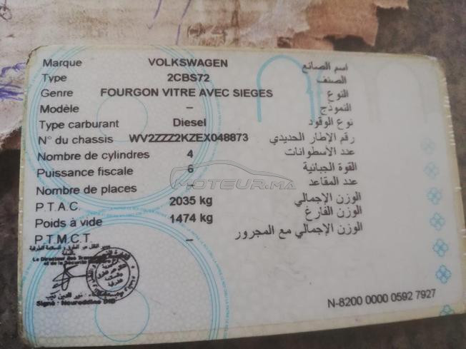 الدار البيضاء 