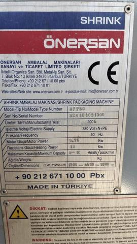 فاردولوز - 2