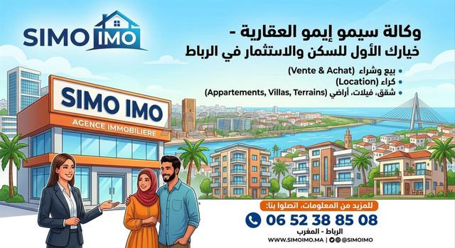 Joli studio bien placé à Nahda 1 Rabat