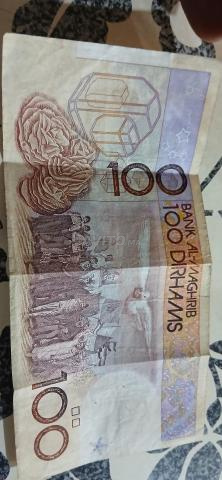 ورقة 100 درهم لحسن الثاني