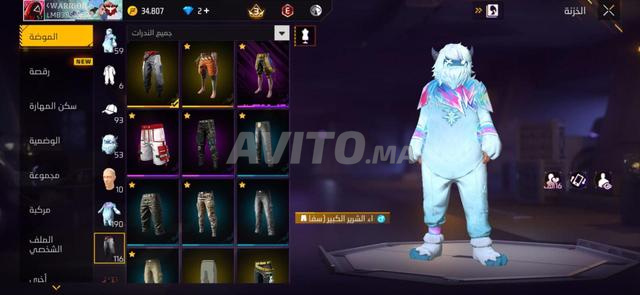 Achat et vente de comptes de jeux vidéo - 2