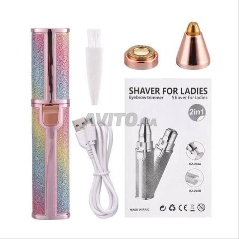 ماكينة حلاقة Blawless 2 في 1 للسيدات