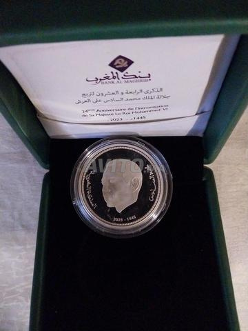 Pièce commémorative en Argent - 2