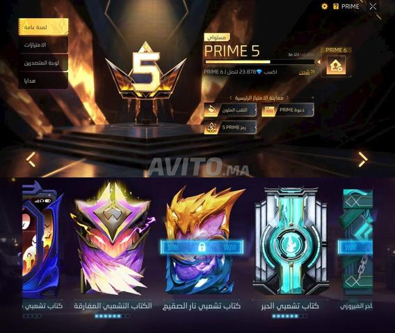 Compte Free Fire à vendre - 2