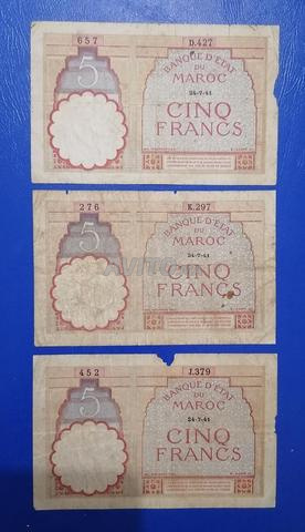 عملات نادرة للبيع - 2