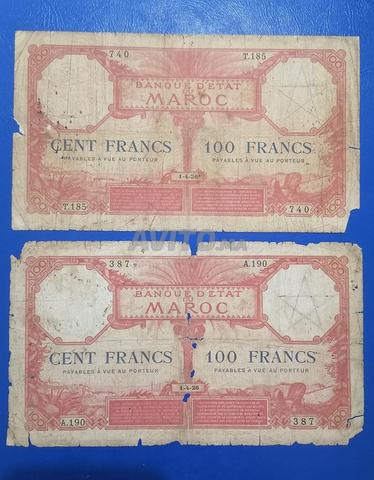 عملات نادرة للبيع