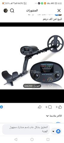 Détecteur de métaux