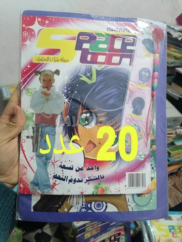 182 magazines Spacetoon et Fella - 2
