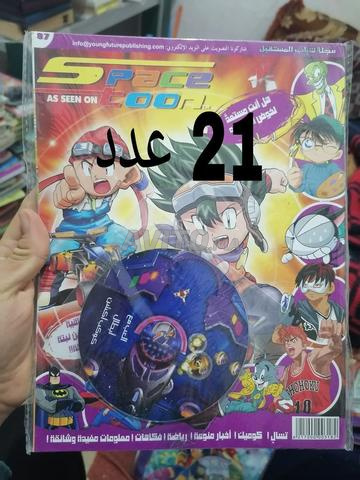 182 مجلة سبيستون وفلة