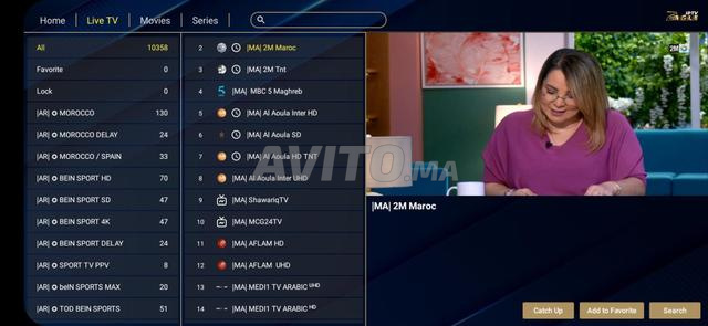 Améliorez votre expérience de visionnage avec Eagle IPTV - 2