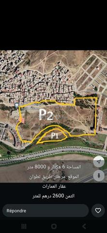 أرض 330 م²، سند ملكية، واجهتان في أسواق السلام