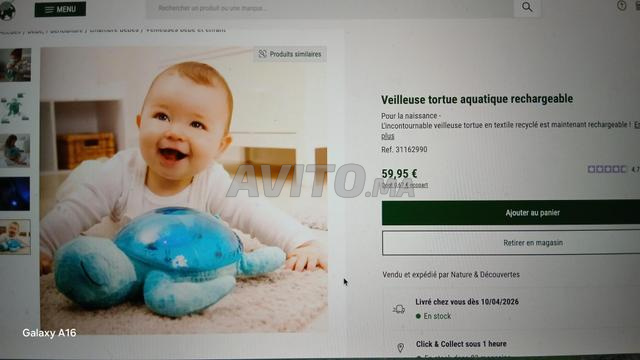 مصباح ليلي للأطفال - 2