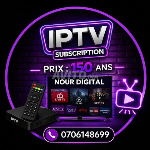اشتراك IPTV 150 درهم – عالي الدقة