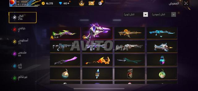 Accès bien et plein - 2