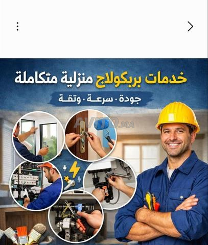 خدمات إصلاح وتجديد المنازل