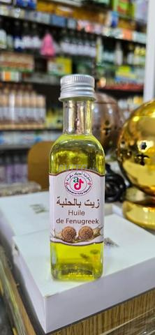 Produits naturels - 2